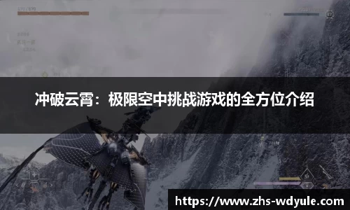问鼎娱乐