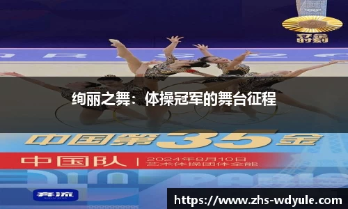 问鼎娱乐