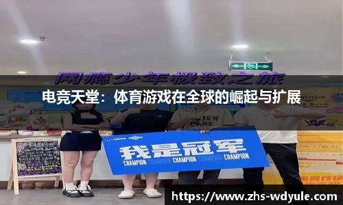 问鼎娱乐