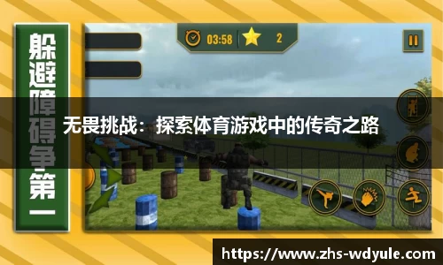 问鼎娱乐