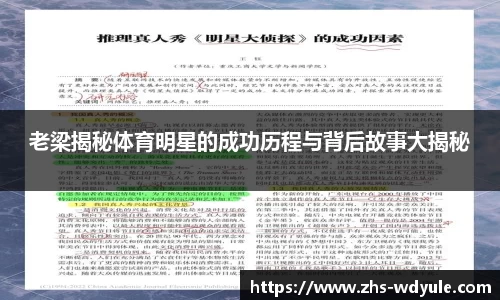 问鼎娱乐