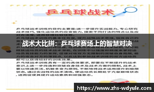 问鼎娱乐