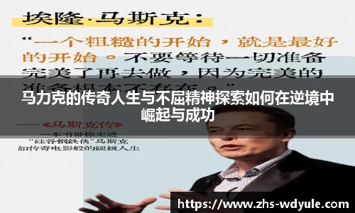 问鼎娱乐