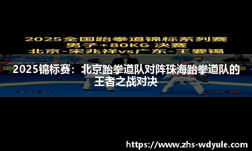 问鼎娱乐