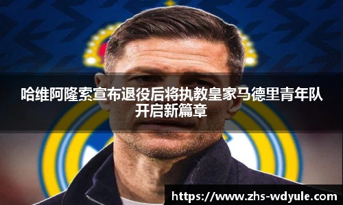 问鼎娱乐