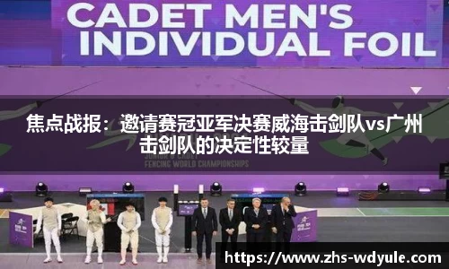 问鼎娱乐官方网站