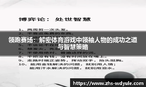 问鼎娱乐