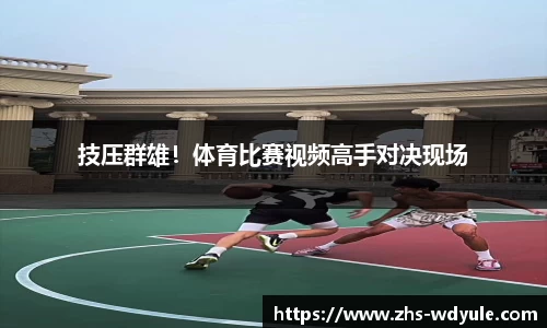 问鼎娱乐