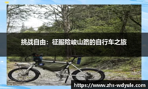 问鼎娱乐官方网站